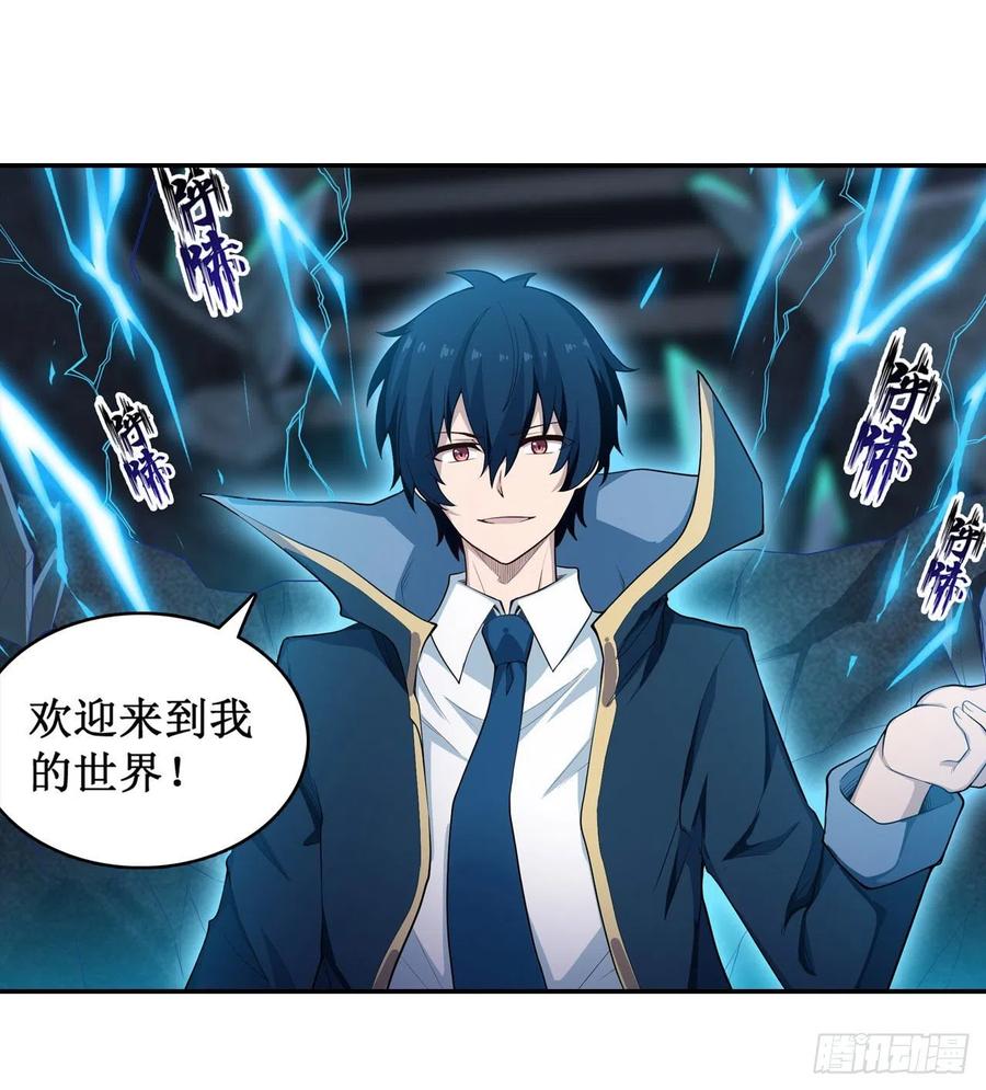 无限使徒与十二战姬107话 暗夜血城