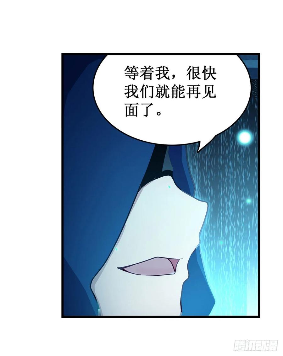 无限使徒与十二战姬107话 暗夜血城