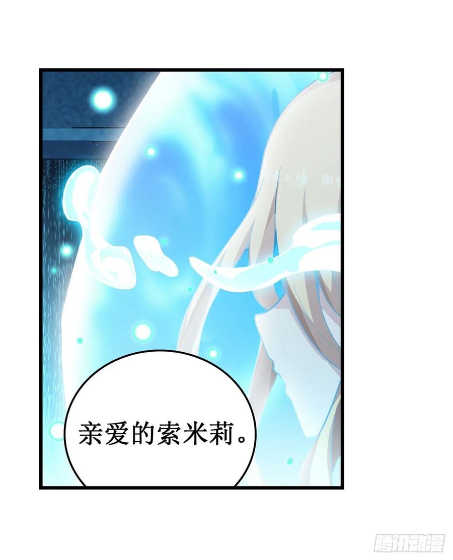 无限使徒与十二战姬107话 暗夜血城
