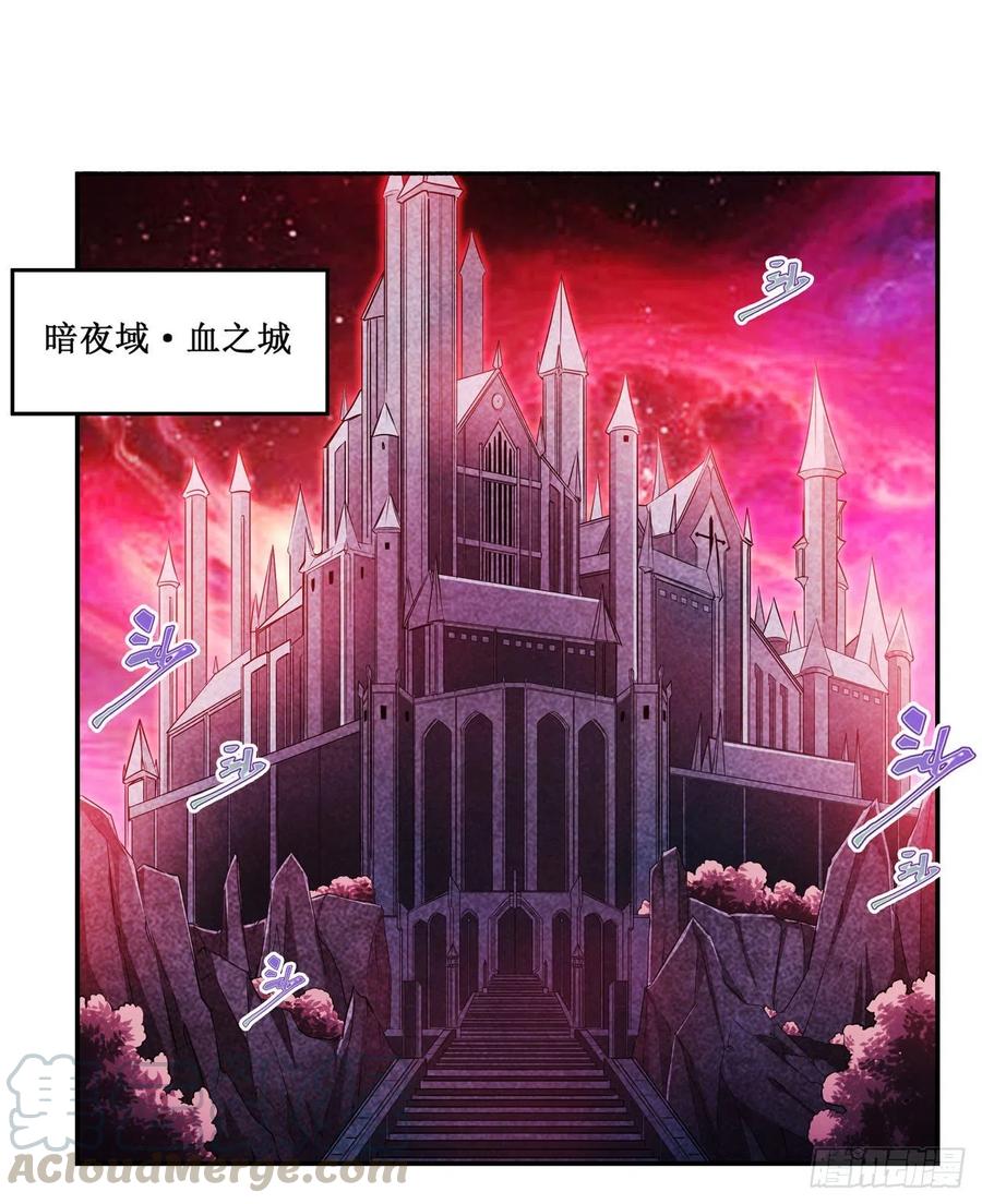 无限使徒与十二战姬107话 暗夜血城