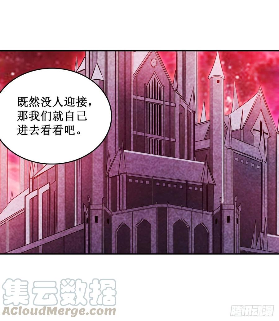 无限使徒与十二战姬107话 暗夜血城