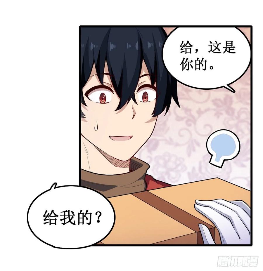 无限使徒与十二战姬107话 暗夜血城