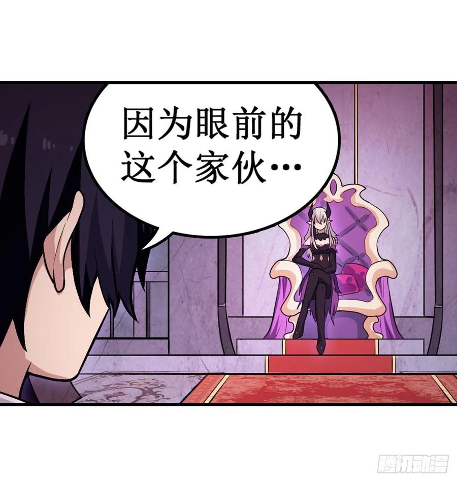 无限使徒与十二战姬108话 莉莉丝的反常