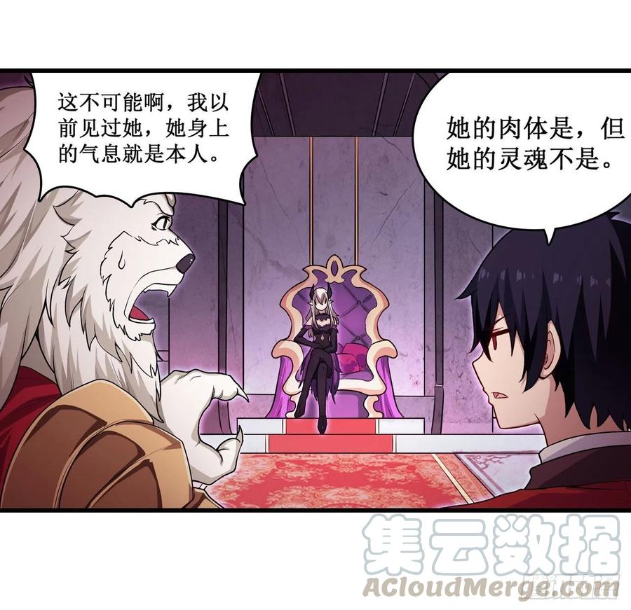 无限使徒与十二战姬108话 莉莉丝的反常