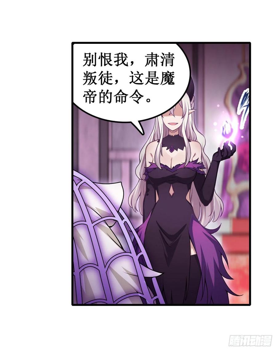 无限使徒与十二战姬108话 莉莉丝的反常