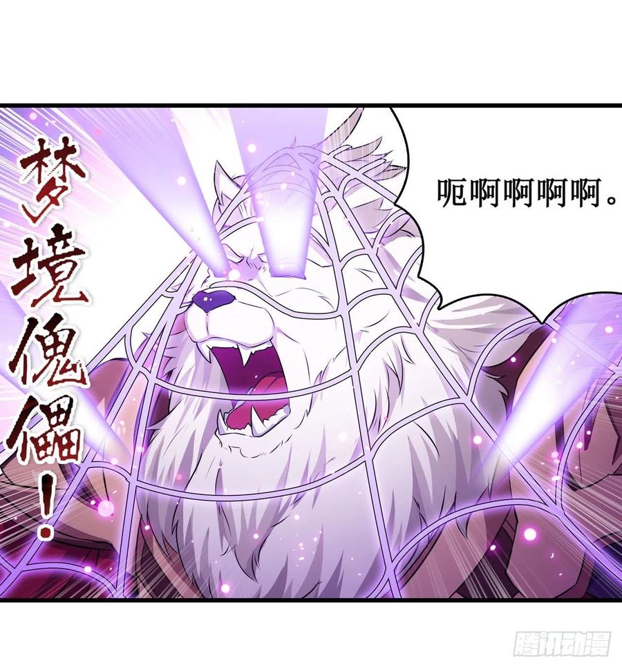 无限使徒与十二战姬108话 莉莉丝的反常