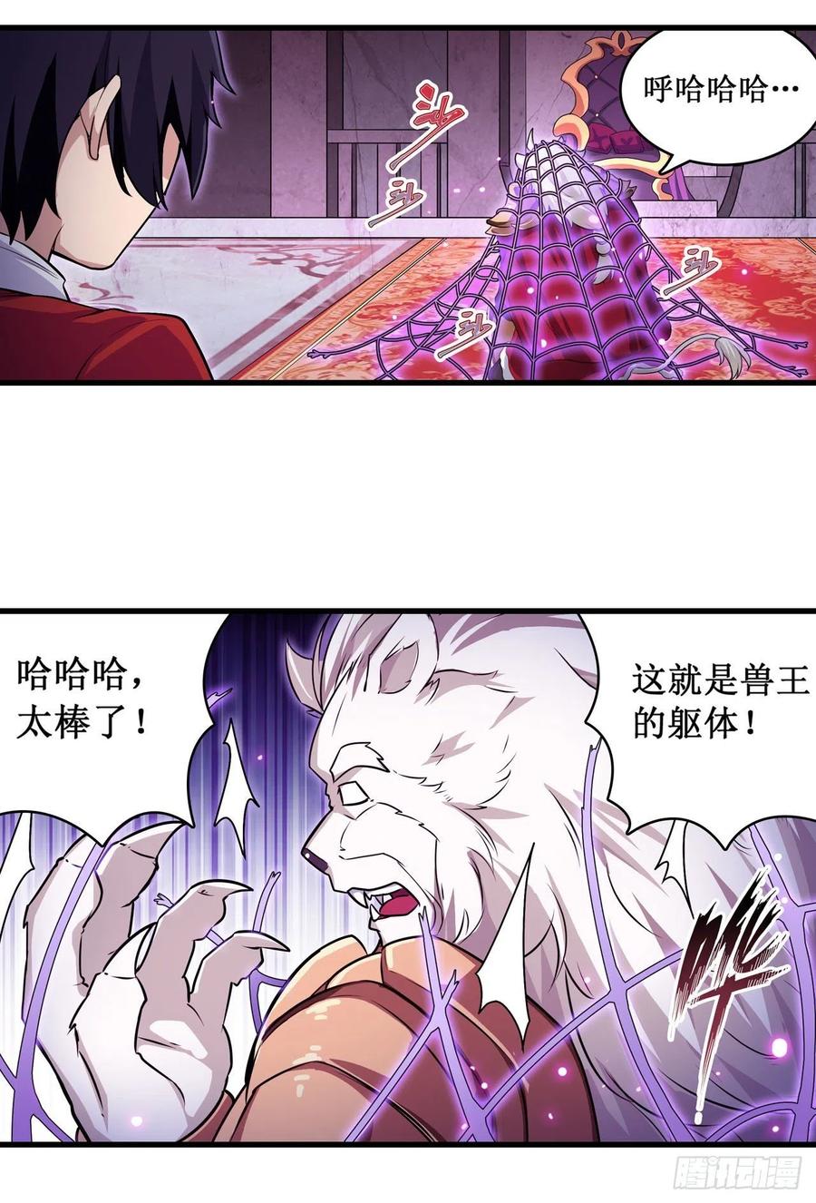 无限使徒与十二战姬108话 莉莉丝的反常