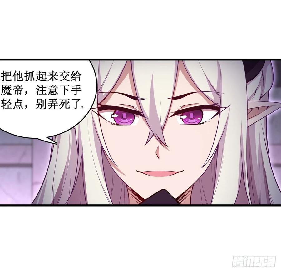 无限使徒与十二战姬108话 莉莉丝的反常
