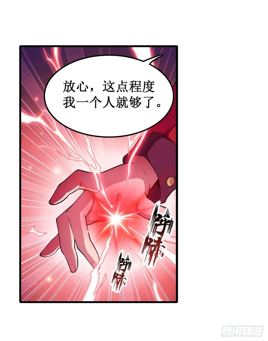 无限使徒与十二战姬108话 莉莉丝的反常