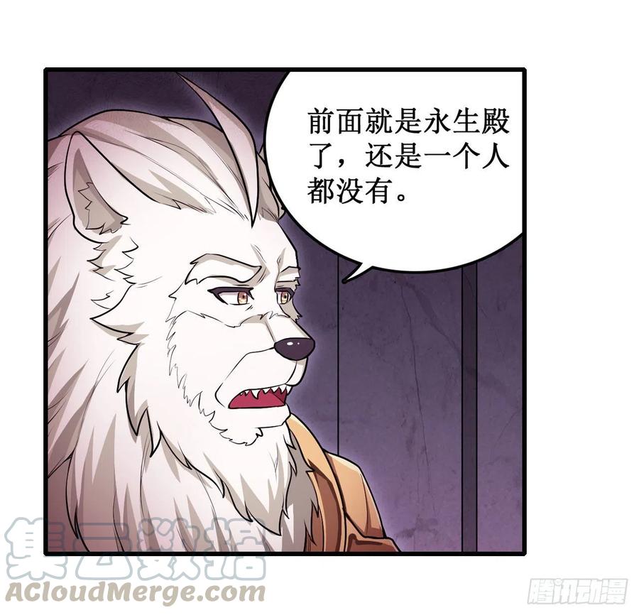 无限使徒与十二战姬108话 莉莉丝的反常