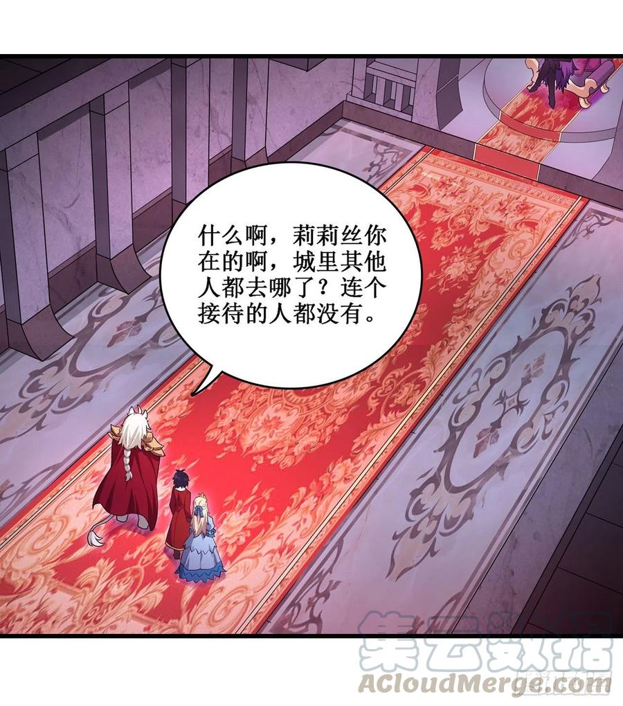 无限使徒与十二战姬108话 莉莉丝的反常