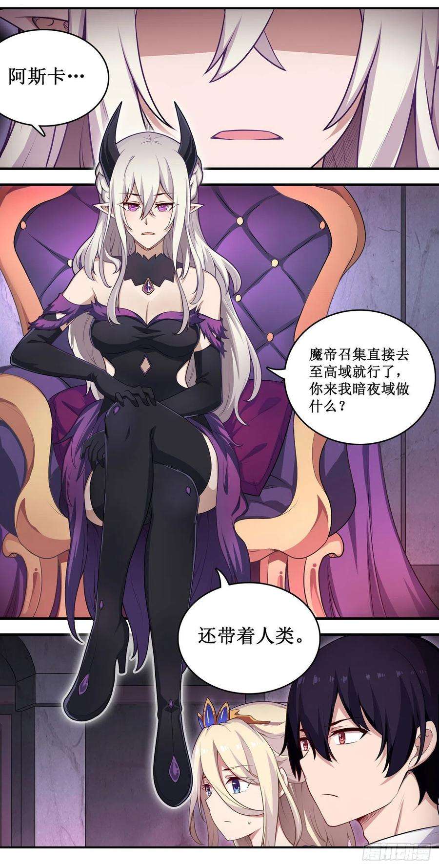 无限使徒与十二战姬108话 莉莉丝的反常