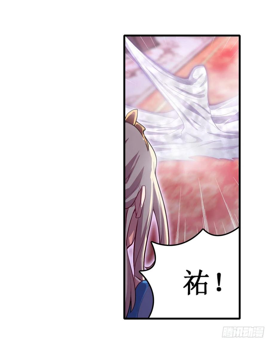 无限使徒与十二战姬109话 你也玩雷电？