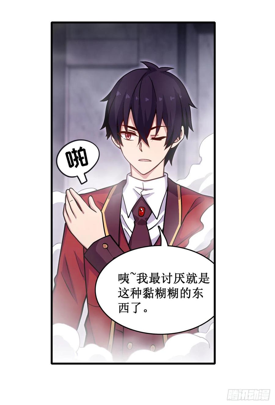 无限使徒与十二战姬109话 你也玩雷电？