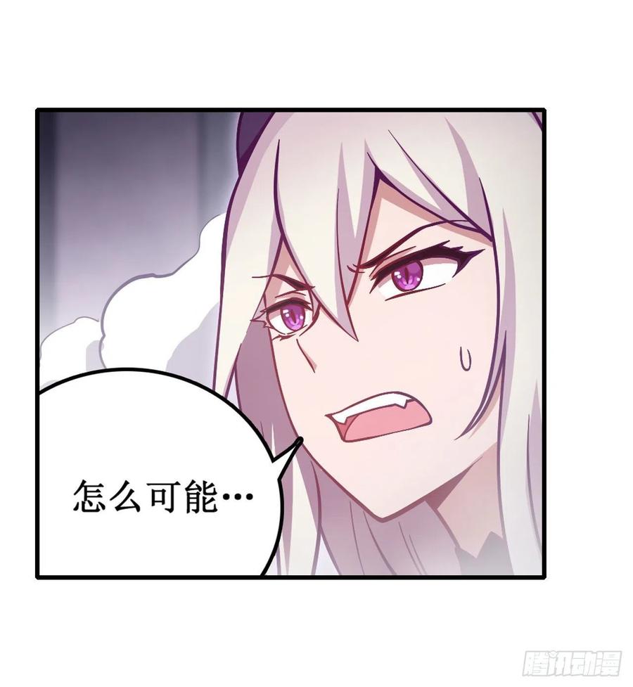 无限使徒与十二战姬109话 你也玩雷电？