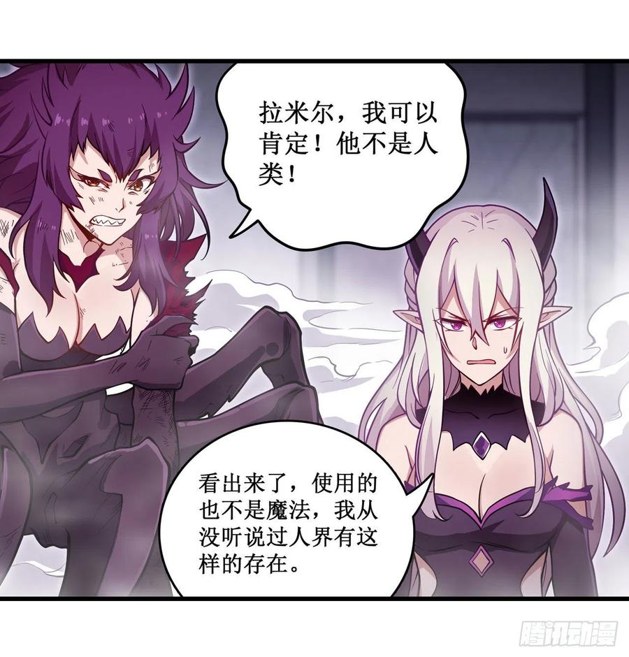 无限使徒与十二战姬109话 你也玩雷电？