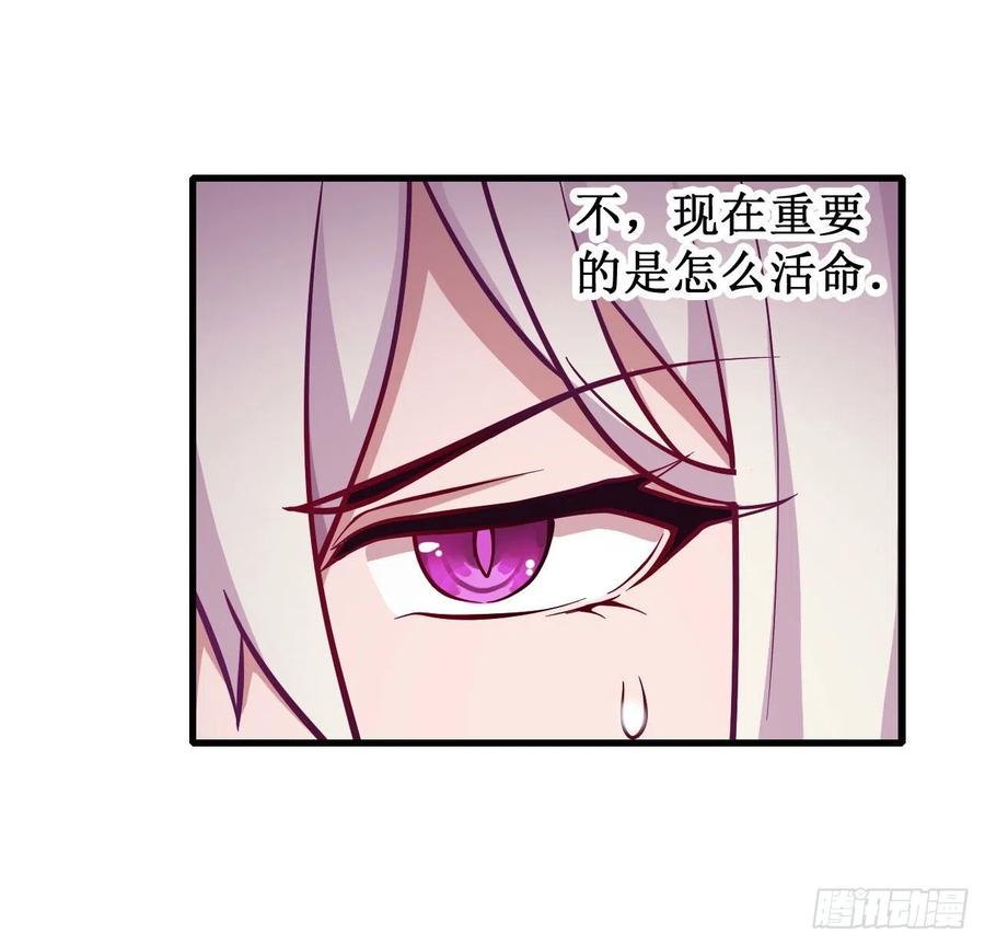 无限使徒与十二战姬109话 你也玩雷电？