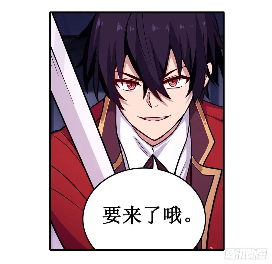 无限使徒与十二战姬109话 你也玩雷电？