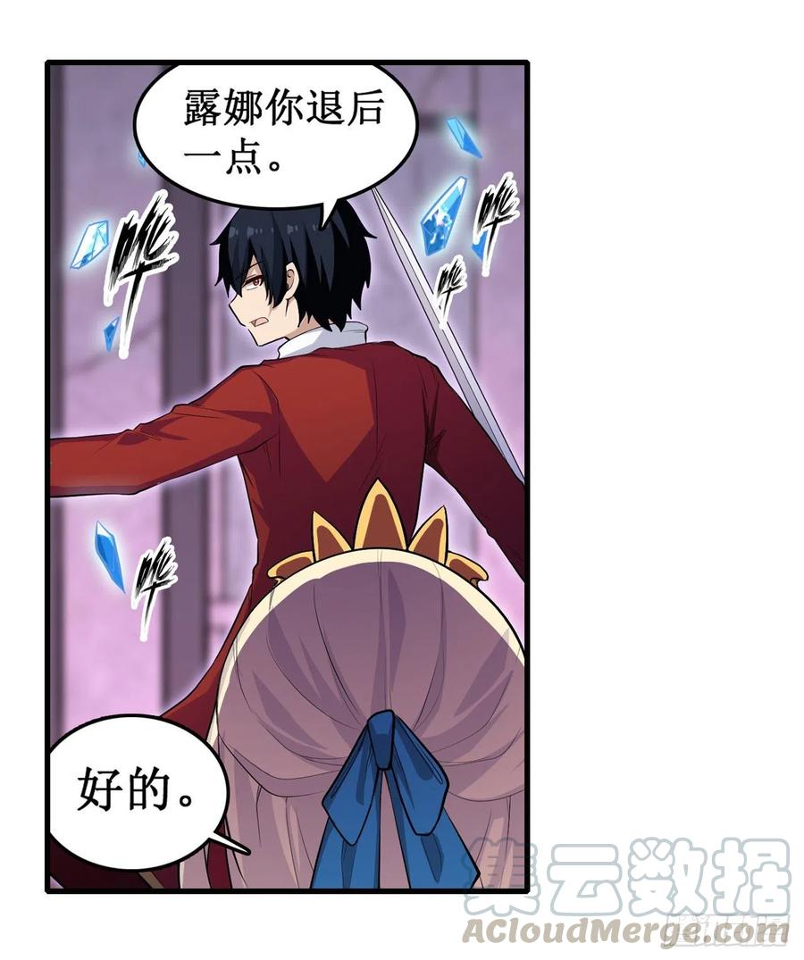 无限使徒与十二战姬109话 你也玩雷电？