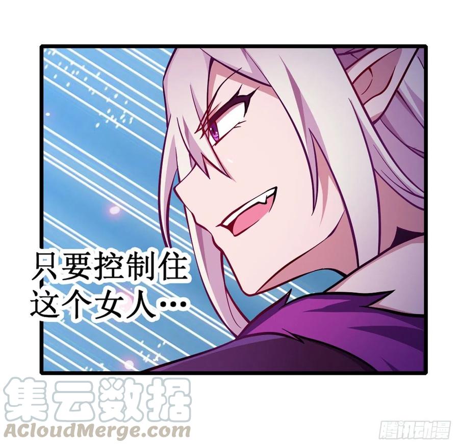 无限使徒与十二战姬109话 你也玩雷电？