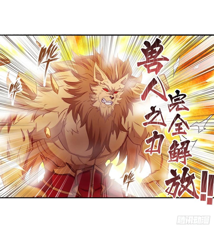 无限使徒与十二战姬109话 你也玩雷电？