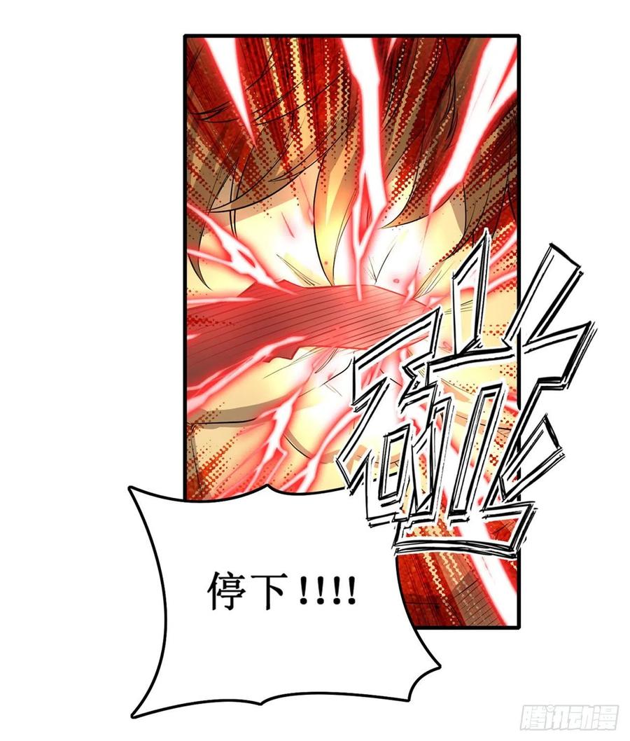 无限使徒与十二战姬109话 你也玩雷电？
