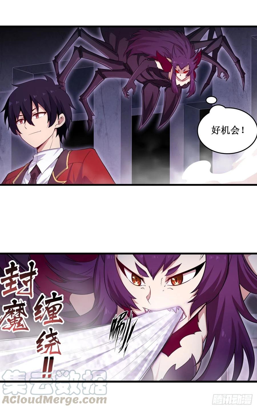 无限使徒与十二战姬109话 你也玩雷电？