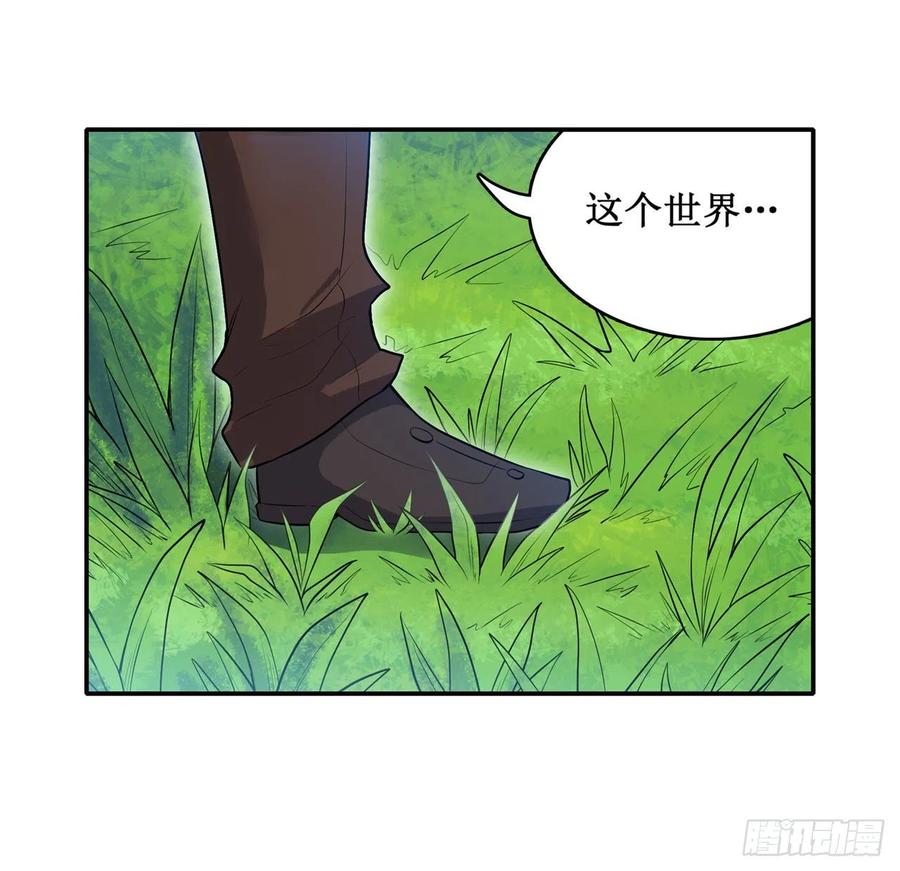 无限使徒与十二战姬110话 小爱莎