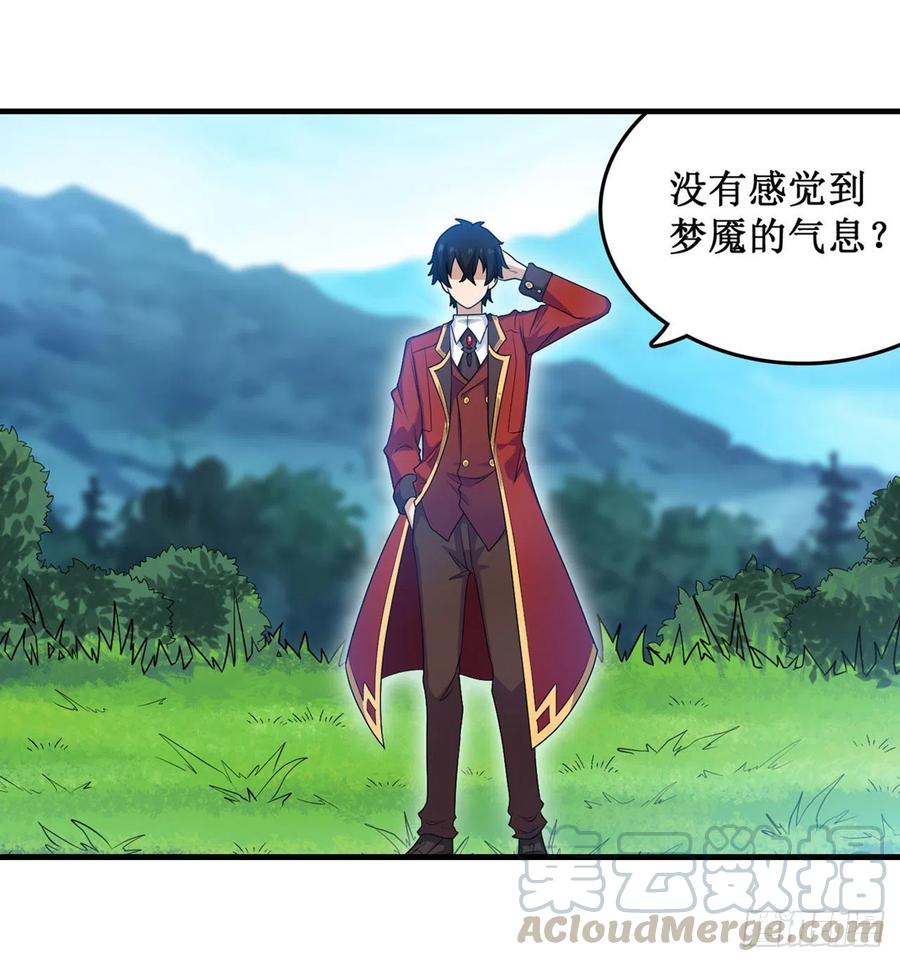 无限使徒与十二战姬110话 小爱莎