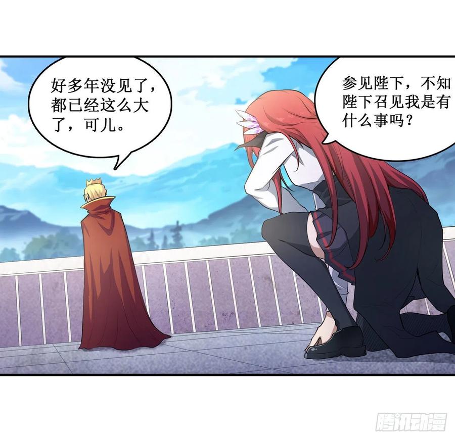 无限使徒与十二战姬111话 皇都危机