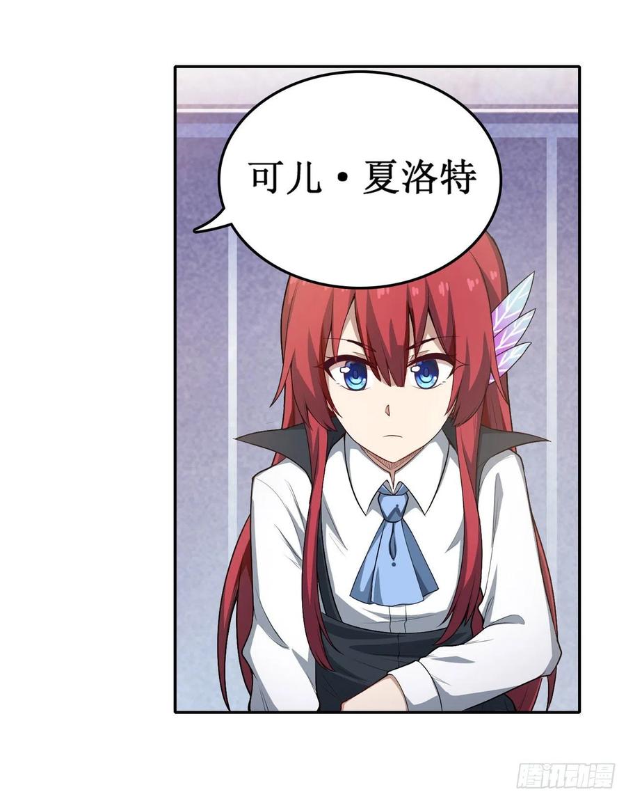 无限使徒与十二战姬111话 皇都危机