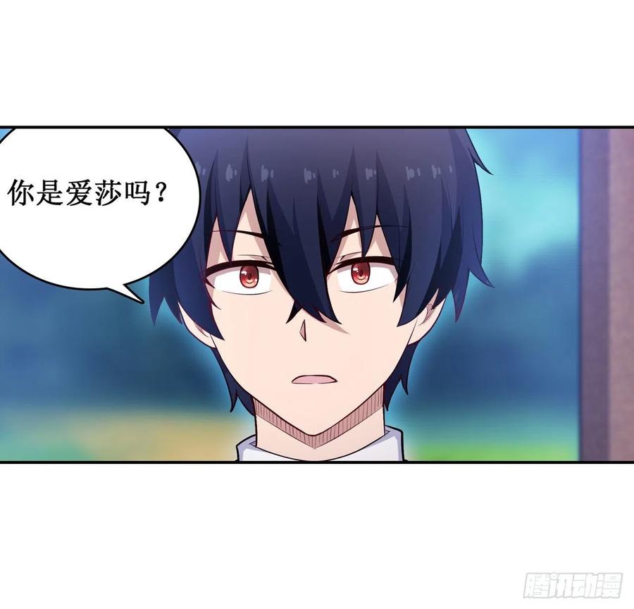 无限使徒与十二战姬111话 皇都危机