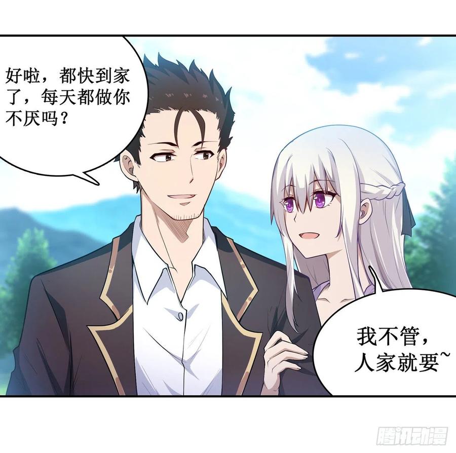 无限使徒与十二战姬111话 皇都危机