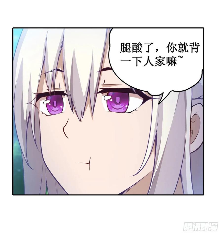无限使徒与十二战姬111话 皇都危机