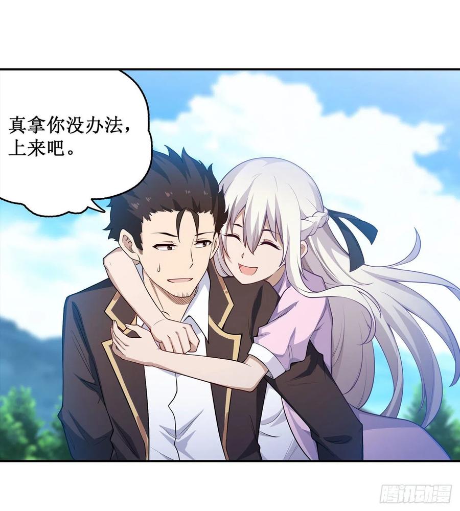 无限使徒与十二战姬111话 皇都危机