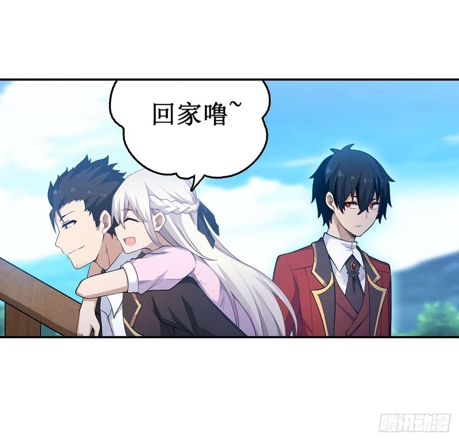 无限使徒与十二战姬111话 皇都危机