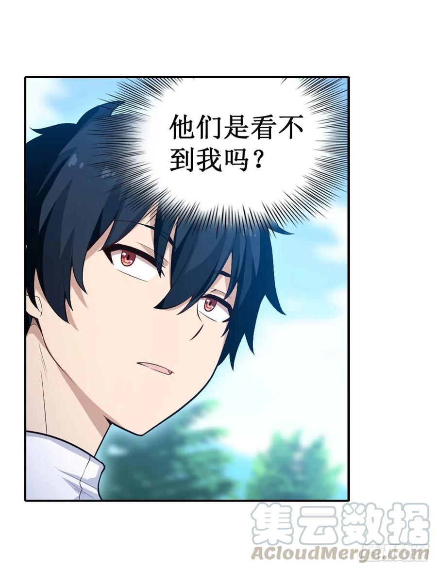 无限使徒与十二战姬111话 皇都危机