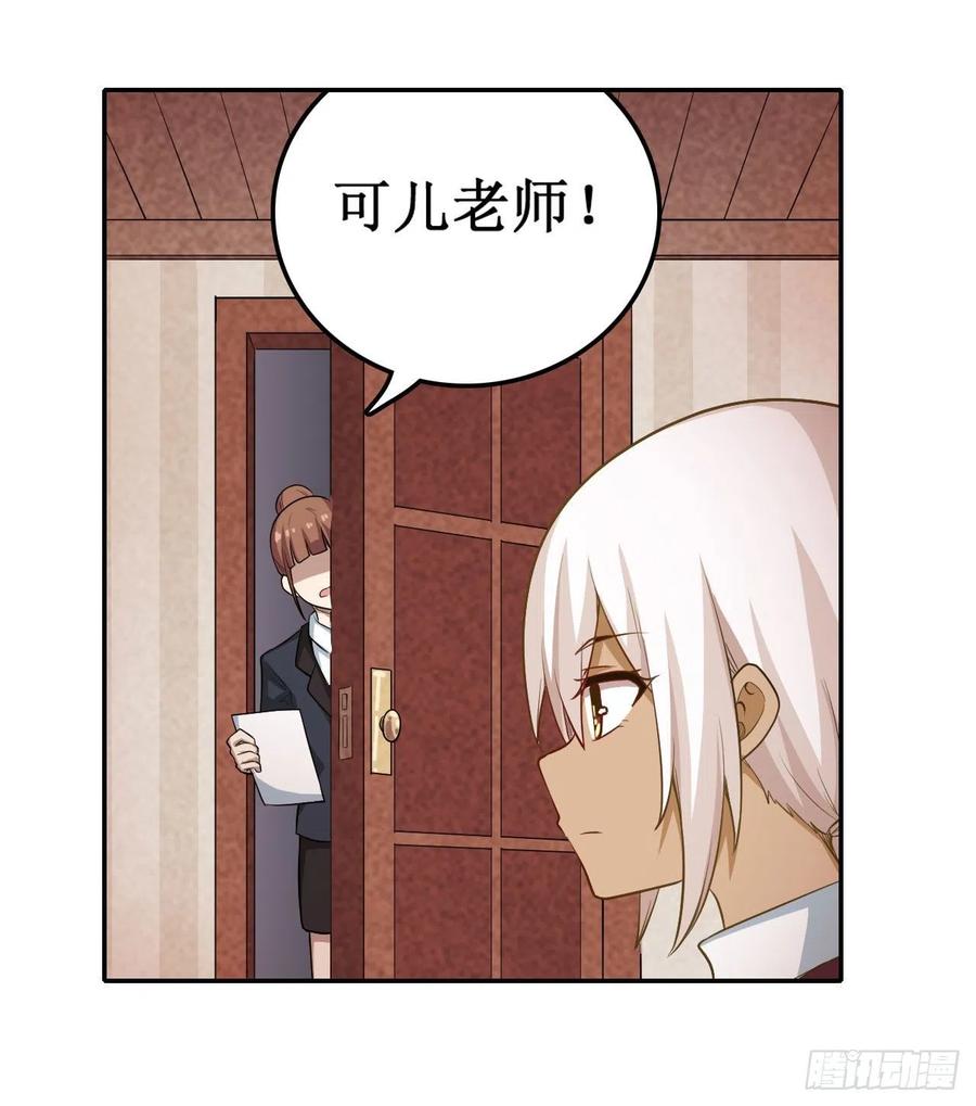 无限使徒与十二战姬111话 皇都危机