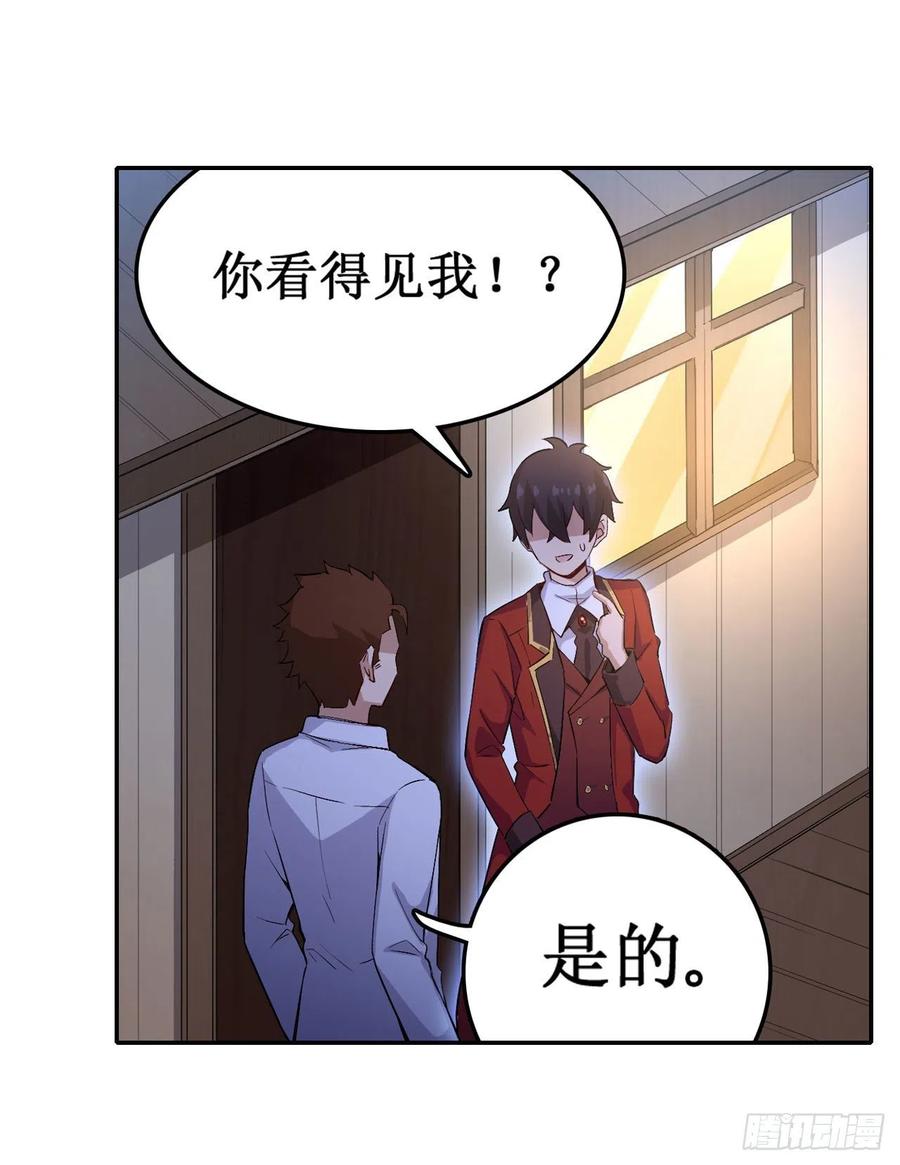 无限使徒与十二战姬112话 不为人知的过去