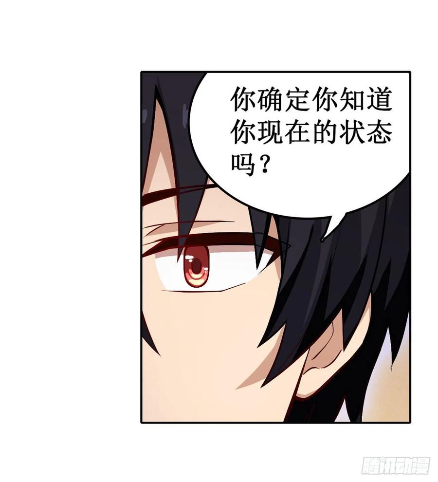 无限使徒与十二战姬112话 不为人知的过去