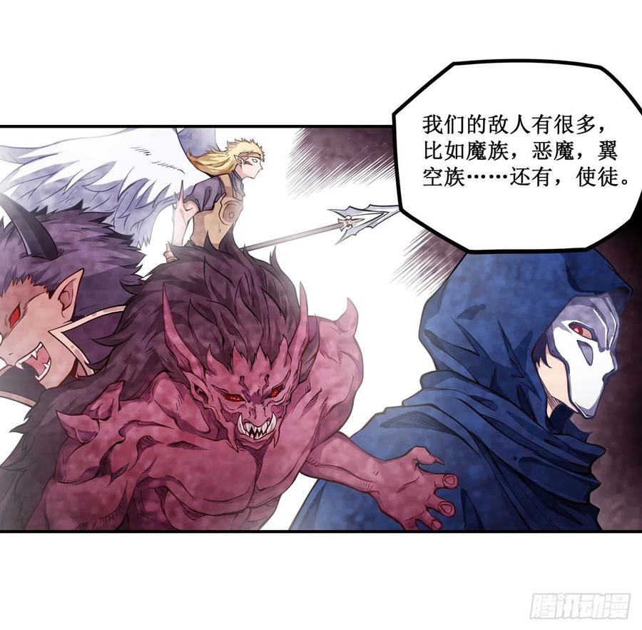 无限使徒与十二战姬112话 不为人知的过去