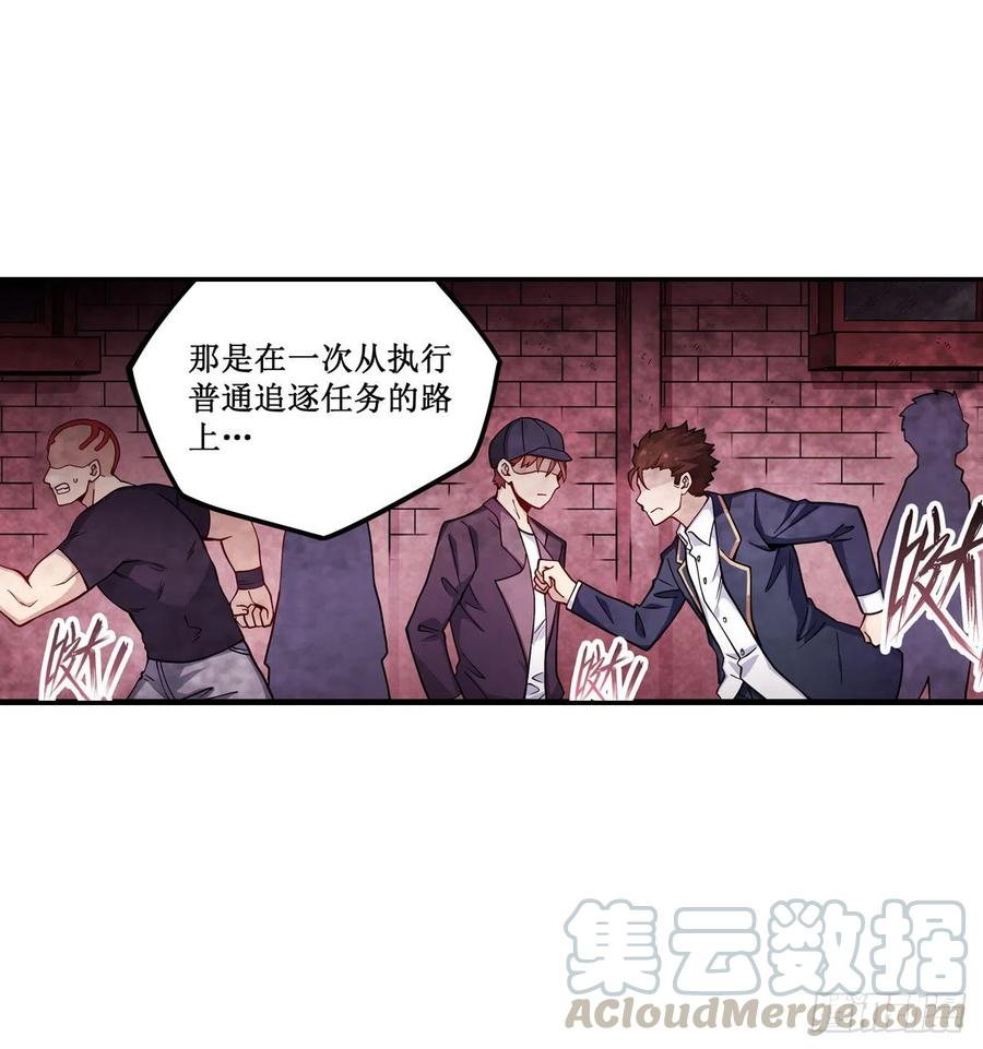 无限使徒与十二战姬112话 不为人知的过去
