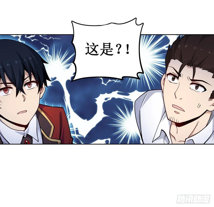 无限使徒与十二战姬113话 承诺