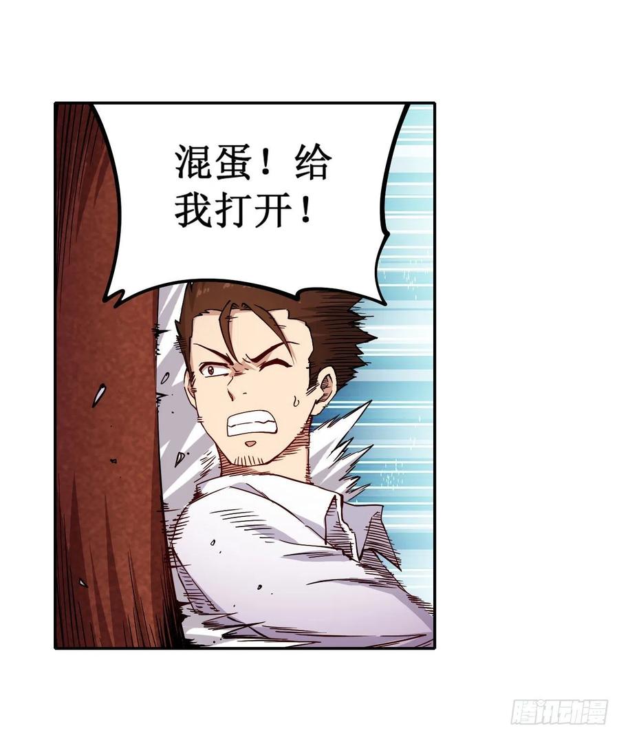 无限使徒与十二战姬113话 承诺