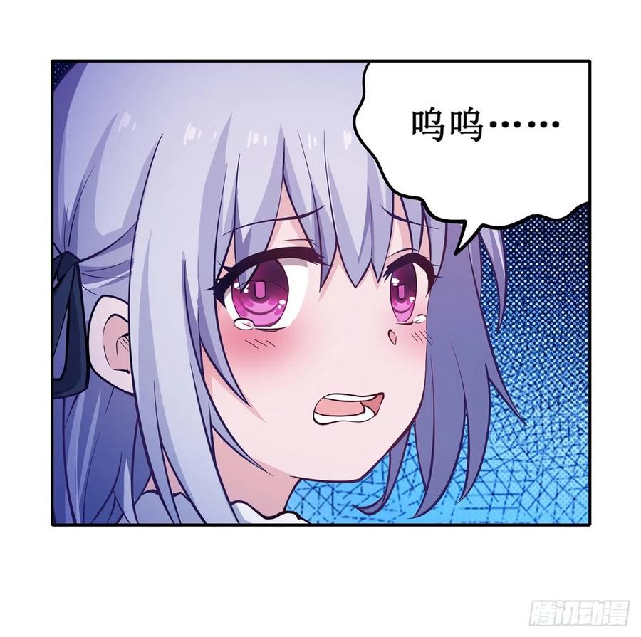 无限使徒与十二战姬113话 承诺