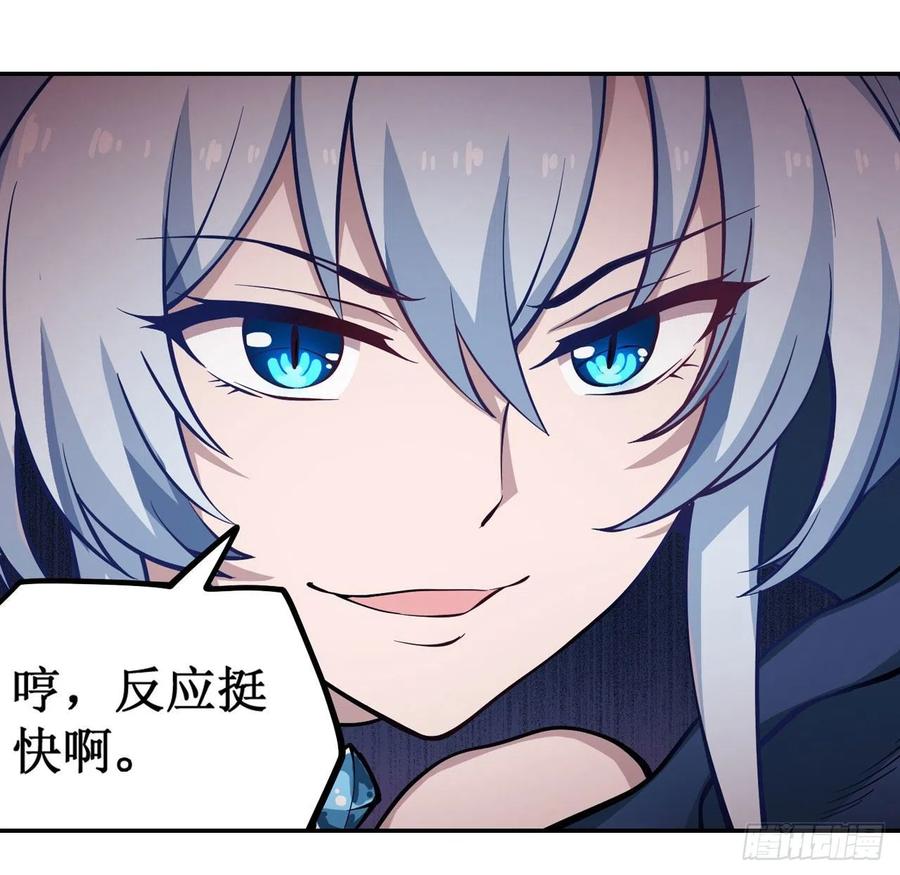 无限使徒与十二战姬113话 承诺