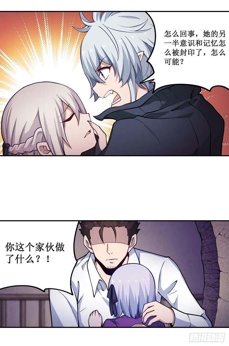 无限使徒与十二战姬113话 承诺