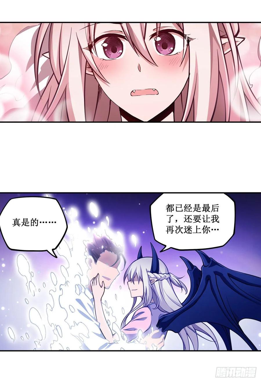 无限使徒与十二战姬115话 永别