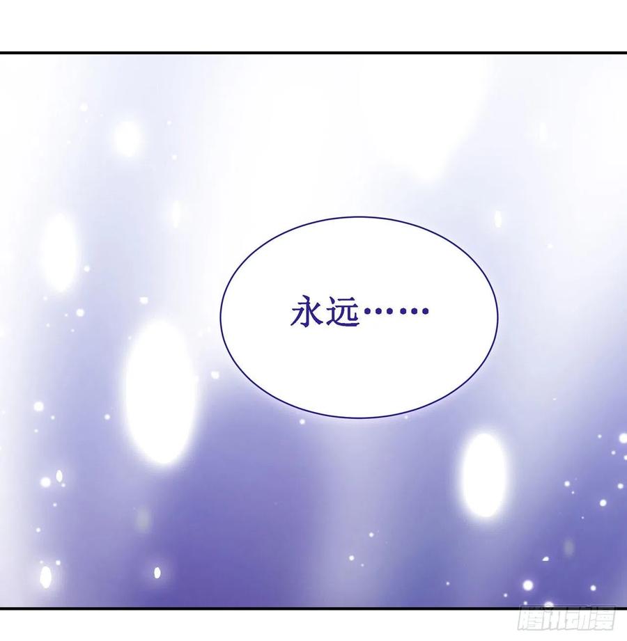 无限使徒与十二战姬115话 永别