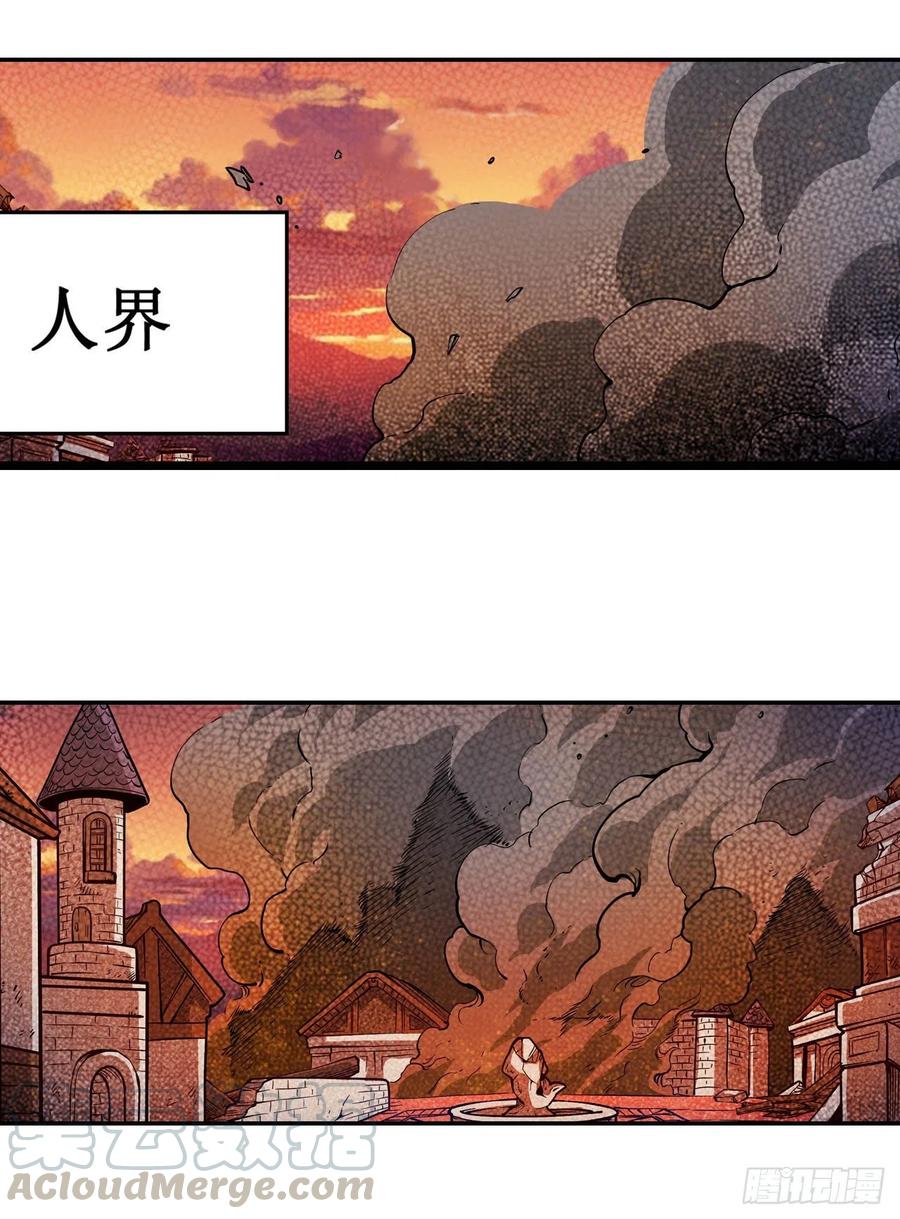 无限使徒与十二战姬115话 永别